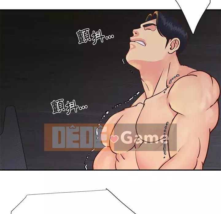 Chị em ngây thơ Chương 1-50