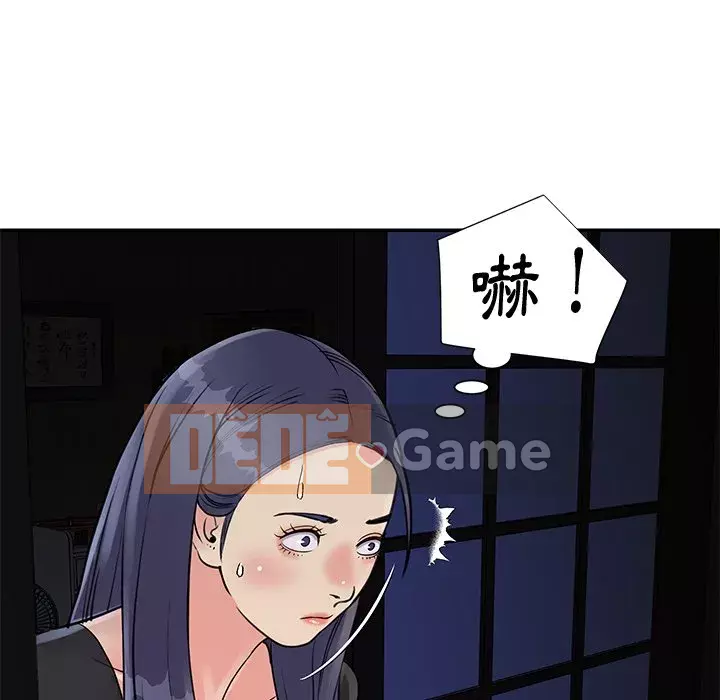 Chị em ngây thơ Chương 1-50