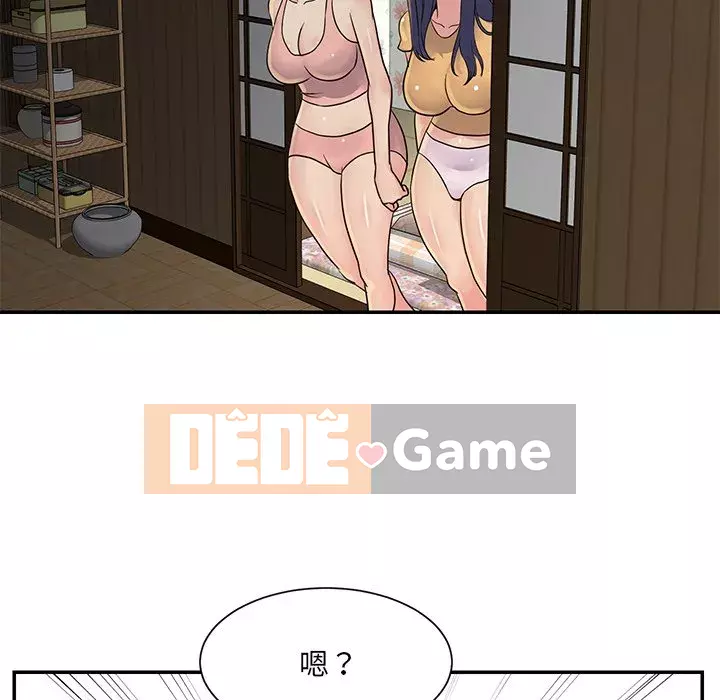 Chị em ngây thơ Chương 1-50