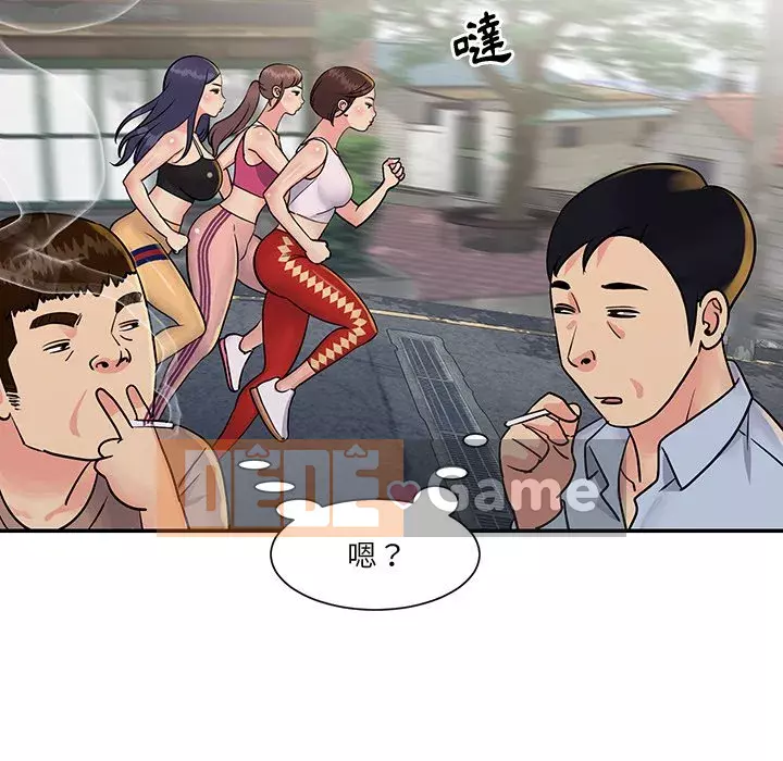 Chị em ngây thơ Chương 1-50