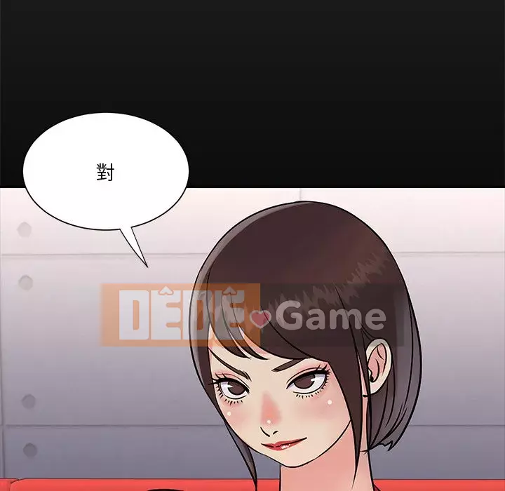 Chị em ngây thơ Chương 1-50