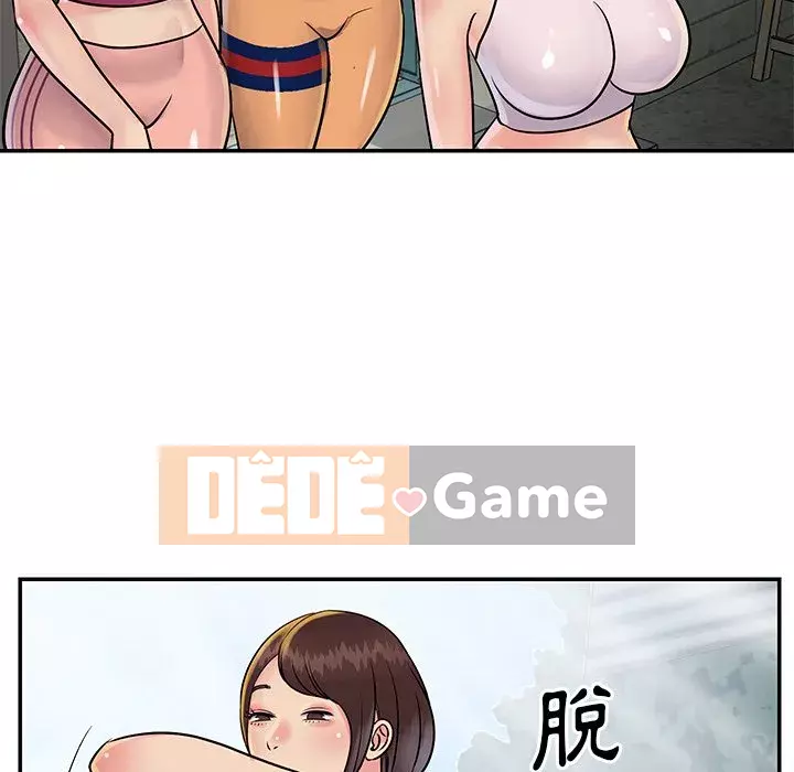 Chị em ngây thơ Chương 1-50