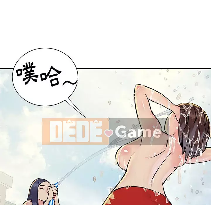 Chị em ngây thơ Chương 1-50