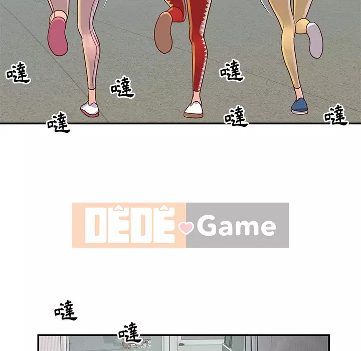 Chị em ngây thơ Chương 1-50