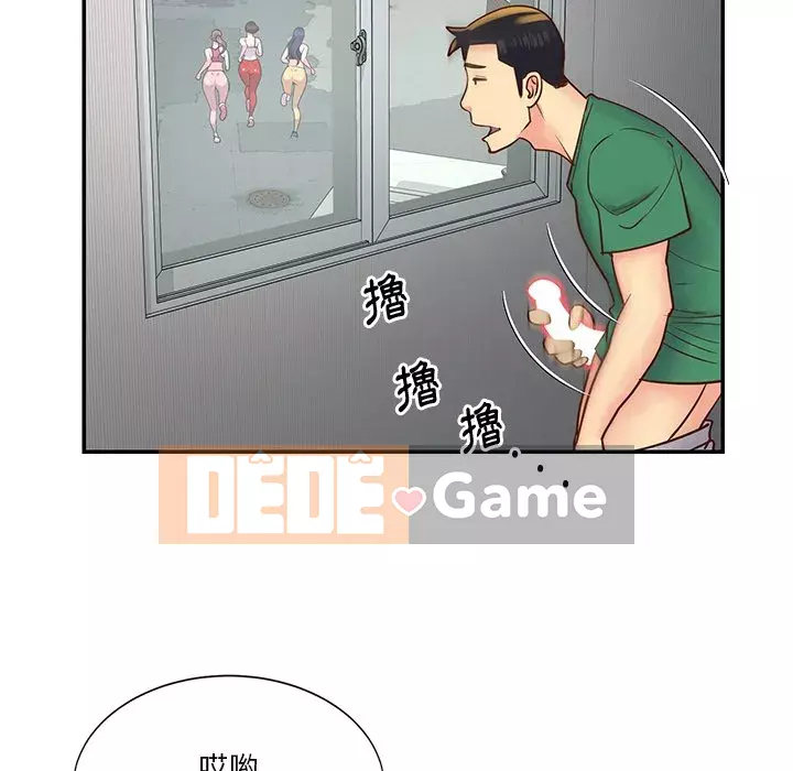 Chị em ngây thơ Chương 1-50