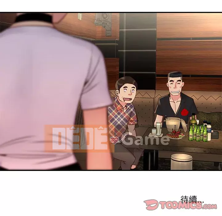 Chị em ngây thơ Chương 1-50