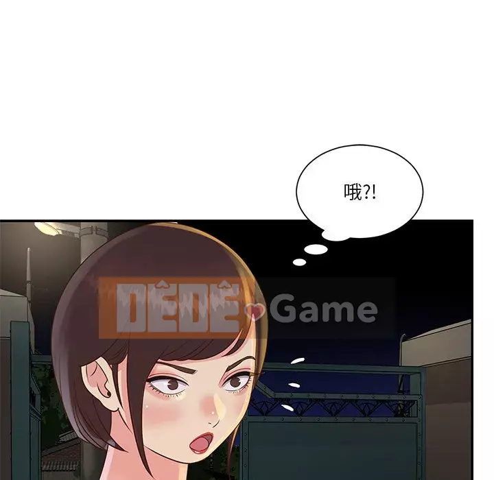 Chị em ngây thơ Chương 1-50