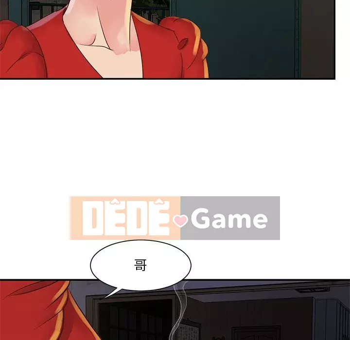 Chị em ngây thơ Chương 1-50