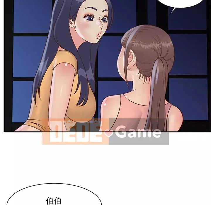 Chị em ngây thơ Chương 1-50