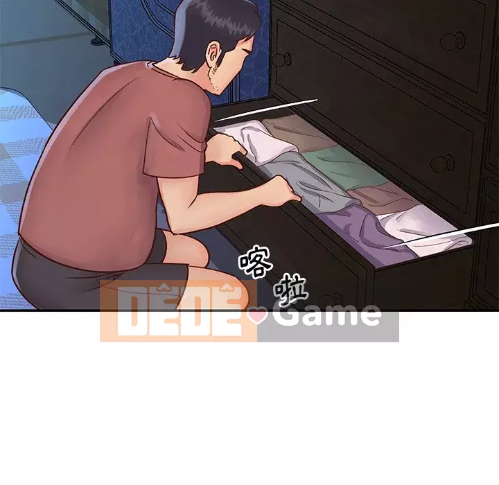 Chị em ngây thơ Chương 1-50