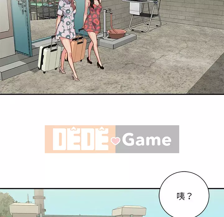 Chị em ngây thơ Chương 1-50