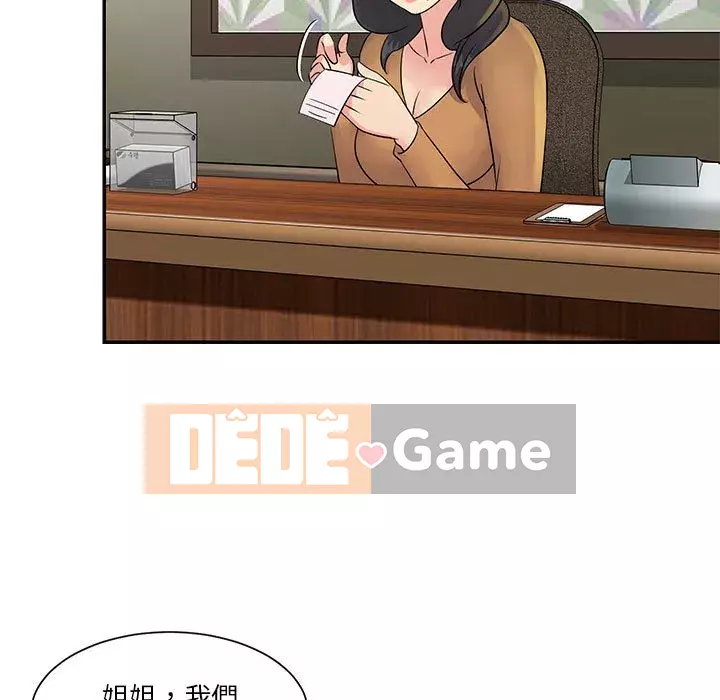 Chị em ngây thơ Chương 1-50