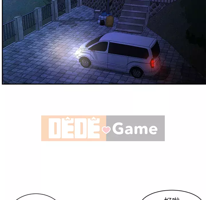 Chị em ngây thơ Chương 1-50