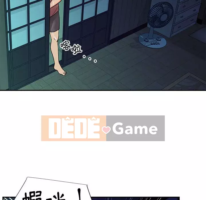 Chị em ngây thơ Chương 1-50