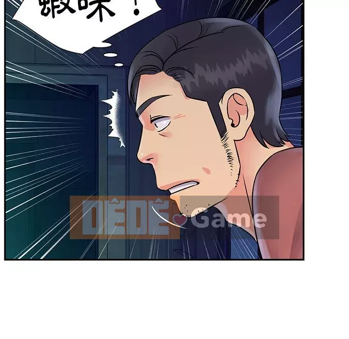 Chị em ngây thơ Chương 1-50