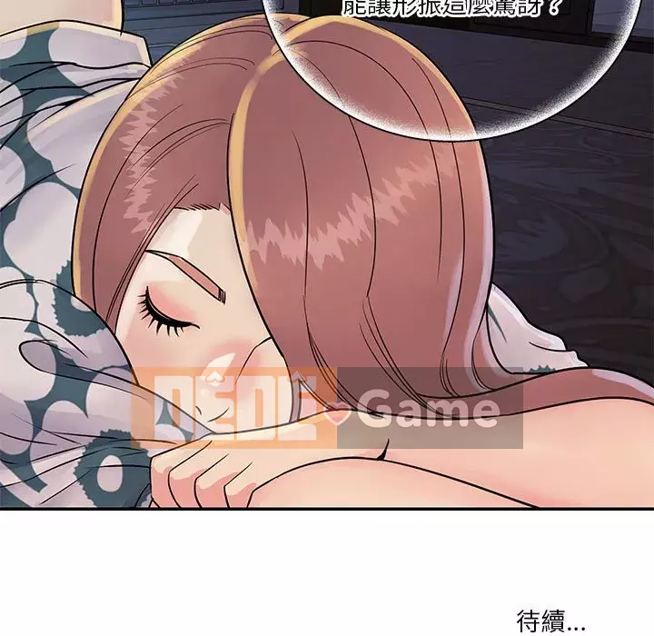 Chị em ngây thơ Chương 1-50