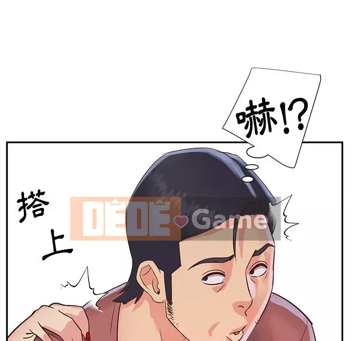 Chị em ngây thơ Chương 1-50