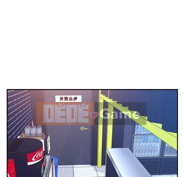 Chị em ngây thơ Chương 1-50