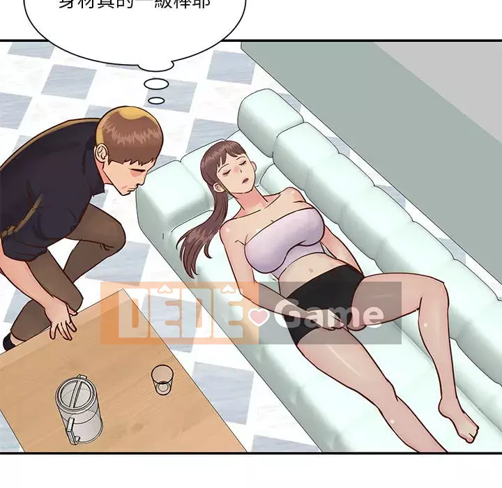 Chị em ngây thơ Chương 1-50