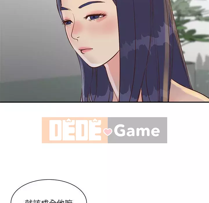 Chị em ngây thơ Chương 1-50