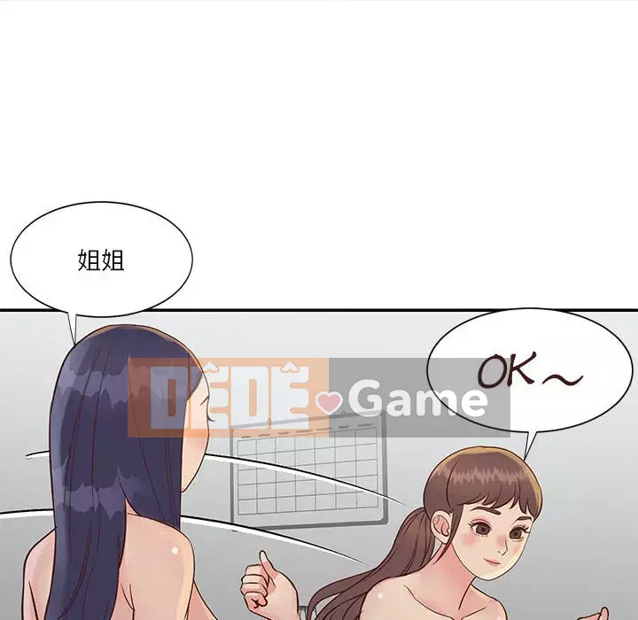 Chị em ngây thơ Chương 1-50