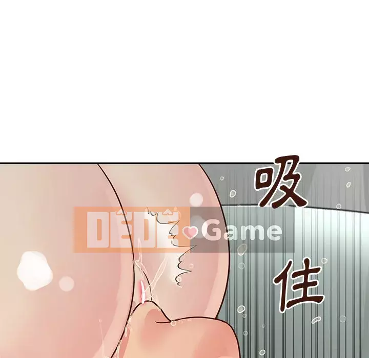 Chị em ngây thơ Chương 1-50