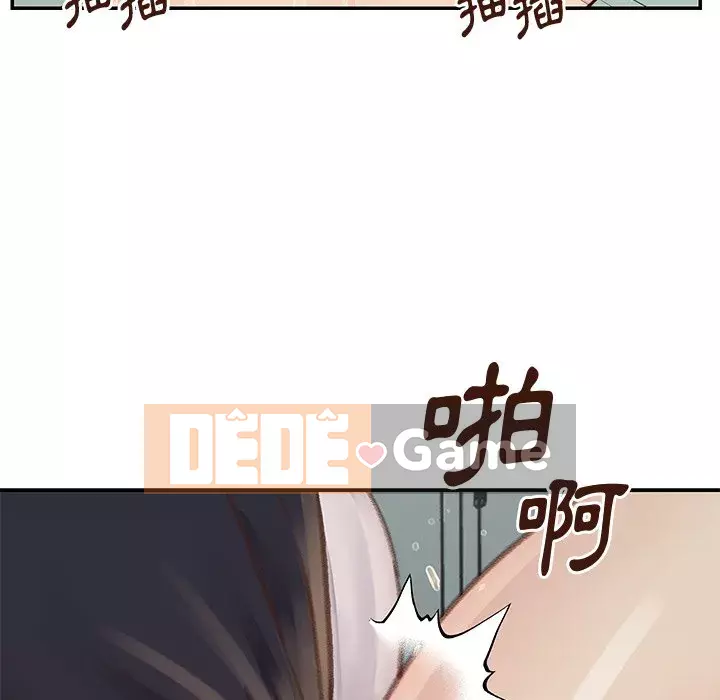 Chị em ngây thơ Chương 1-50