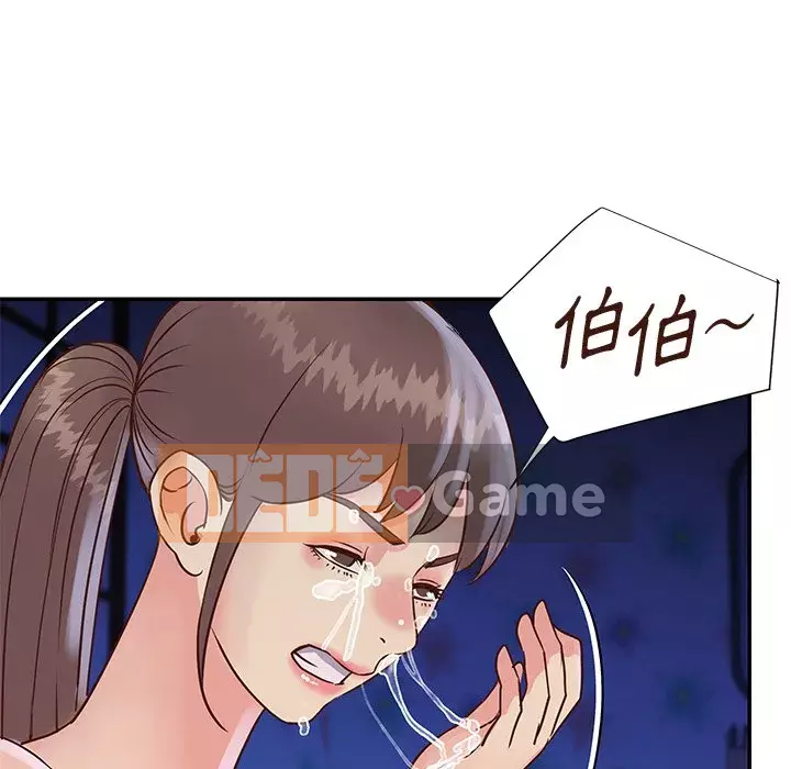 Chị em ngây thơ Chương 1-50