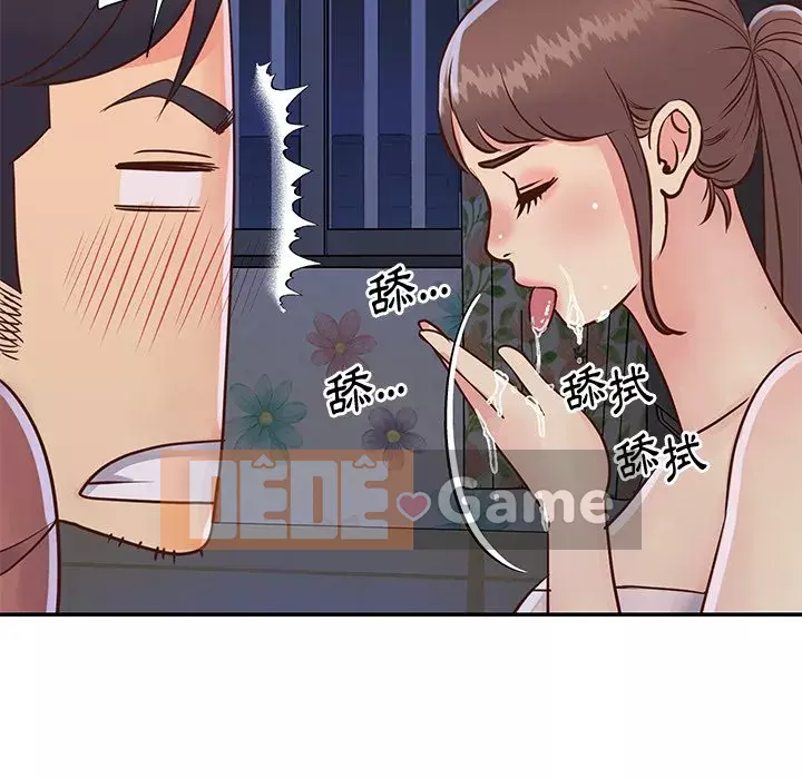 Chị em ngây thơ Chương 1-50