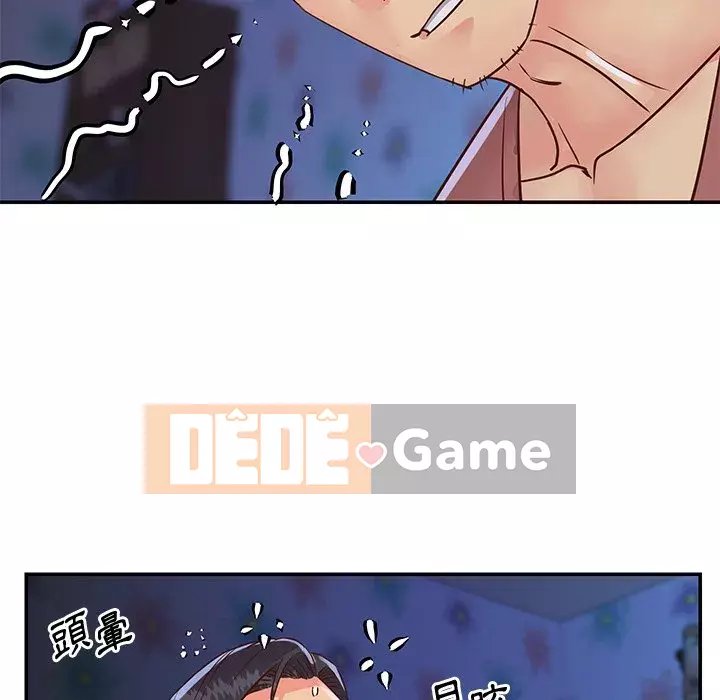 Chị em ngây thơ Chương 1-50