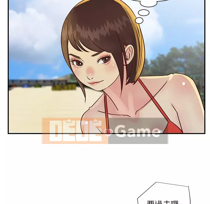 Chị em ngây thơ Chương 1-50