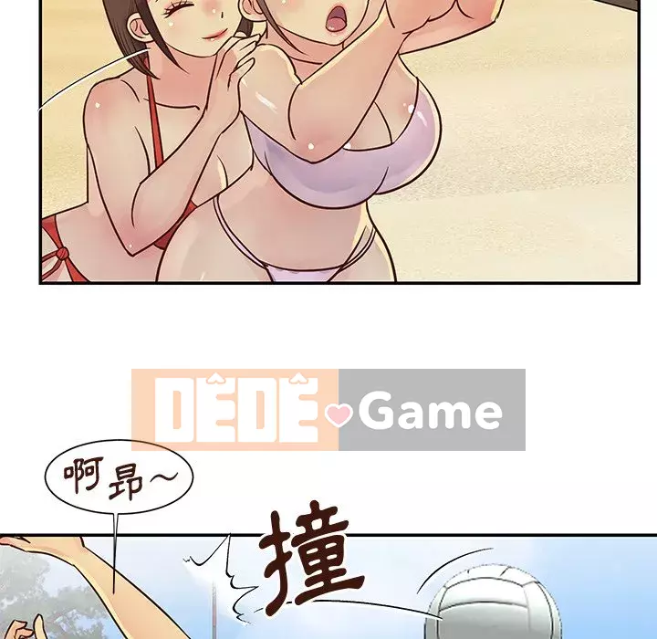 Chị em ngây thơ Chương 1-50