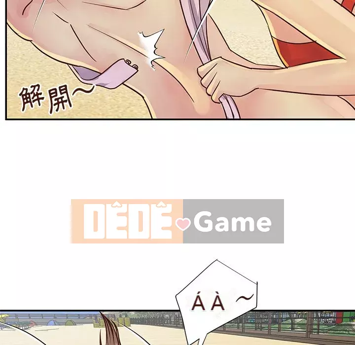 Chị em ngây thơ Chương 1-50