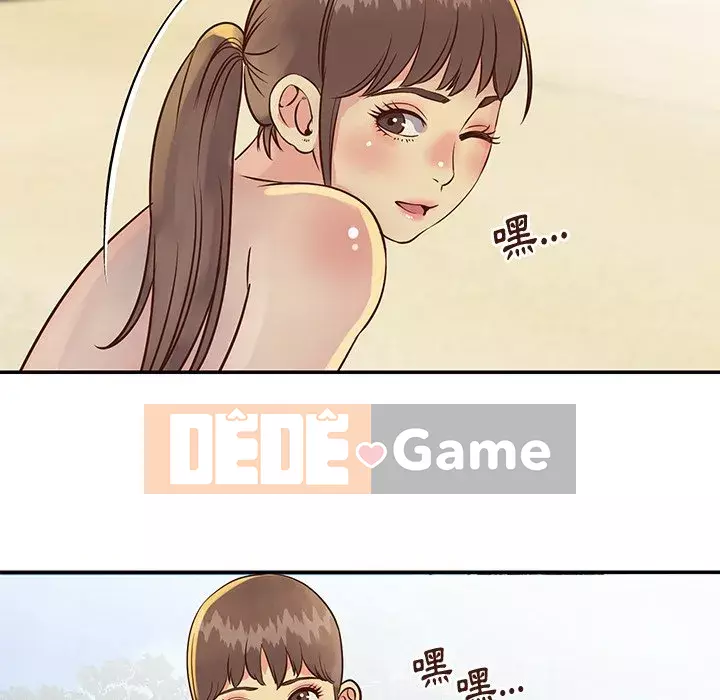 Chị em ngây thơ Chương 1-50