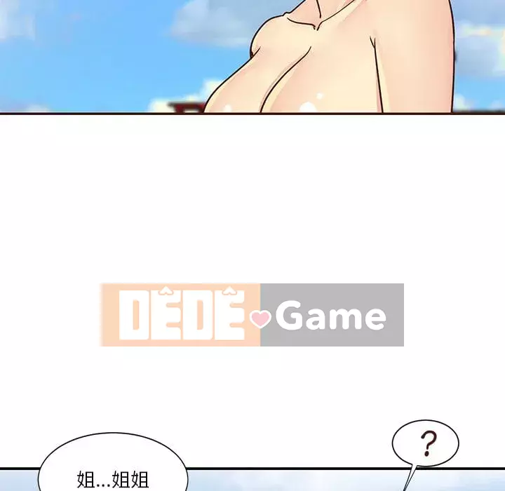 Chị em ngây thơ Chương 1-50