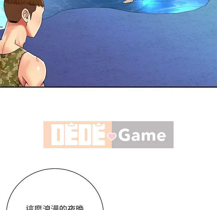 Chị em ngây thơ Chương 1-50