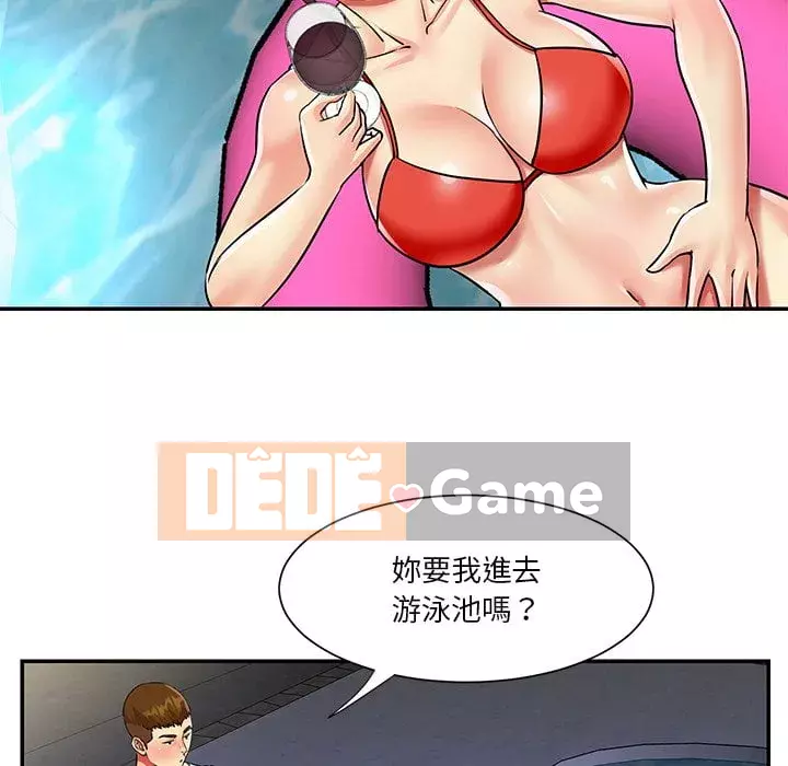 Chị em ngây thơ Chương 1-50