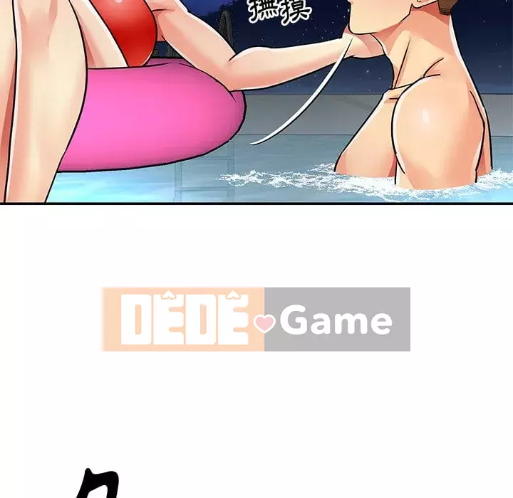 Chị em ngây thơ Chương 1-50