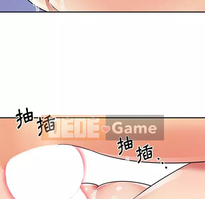 Chị em ngây thơ Chương 1-50