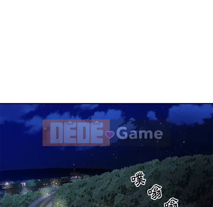 Chị em ngây thơ Chương 1-50