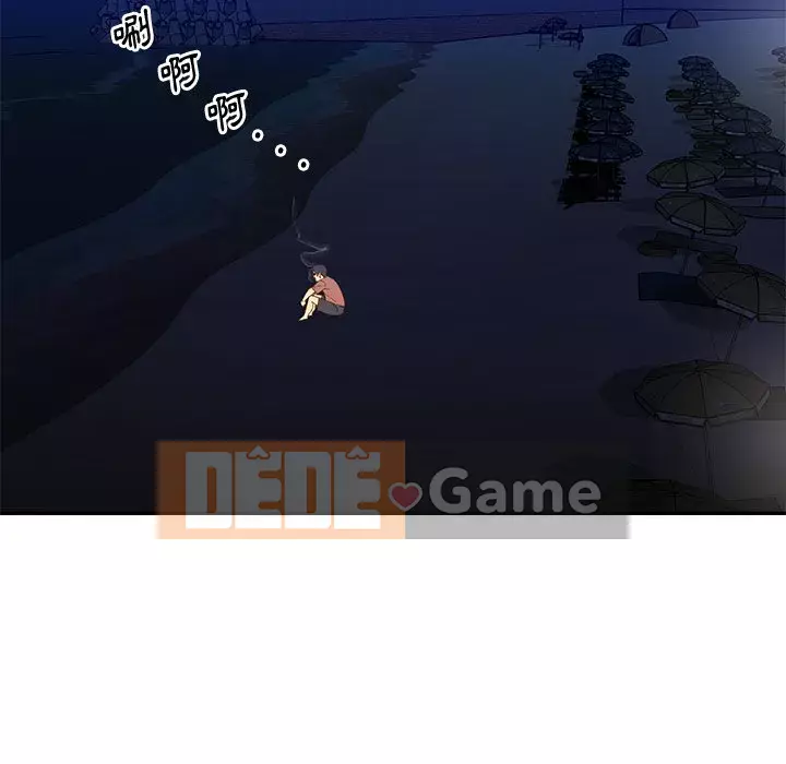 Chị em ngây thơ Chương 1-50