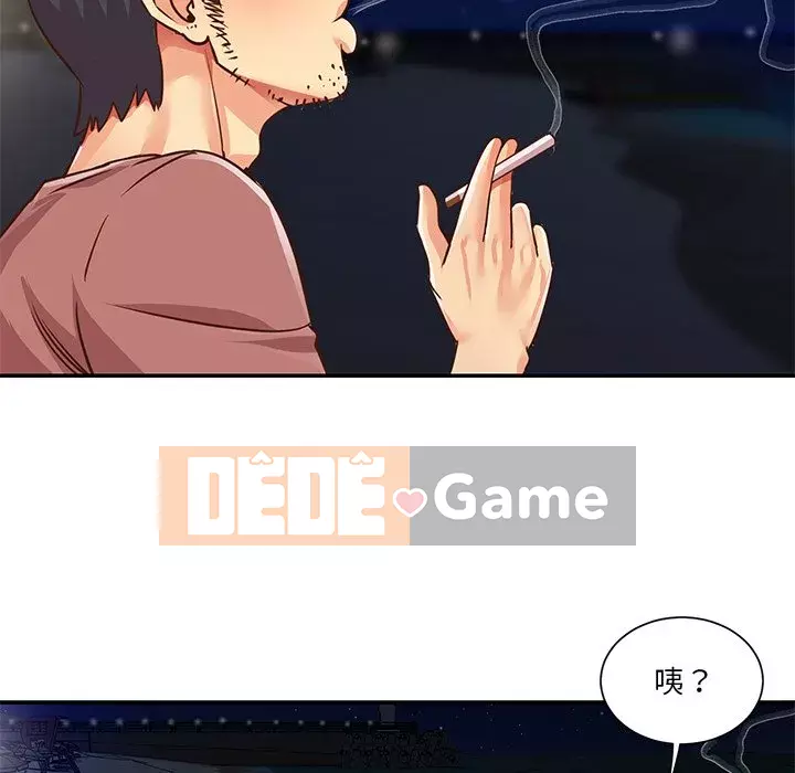 Chị em ngây thơ Chương 1-50