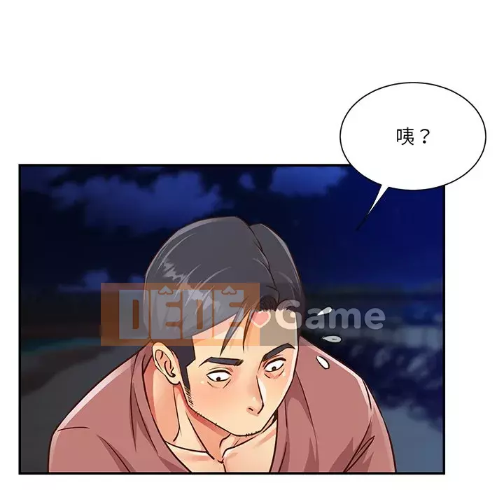 Chị em ngây thơ Chương 1-50