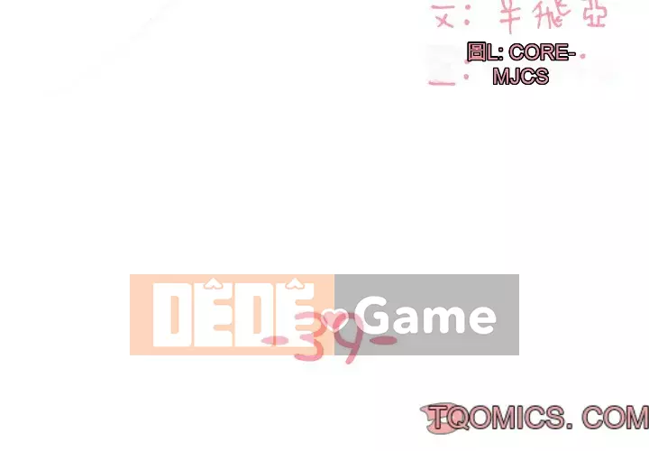 Chị em ngây thơ Chương 1-50