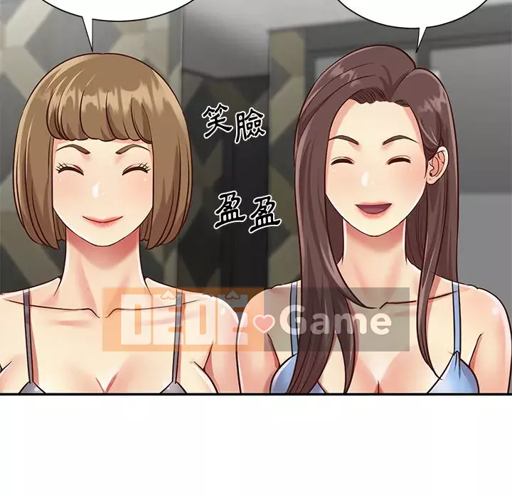 Chị em ngây thơ Chương 1-50