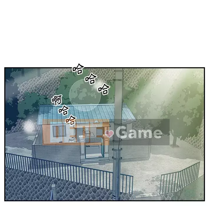 Chị em ngây thơ Chương 1-50