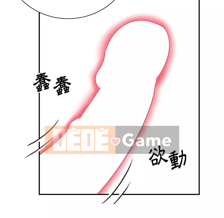 Chị em ngây thơ Chương 1-50