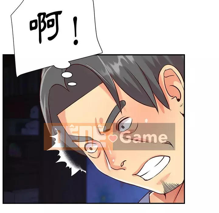 Chị em ngây thơ Chương 1-50