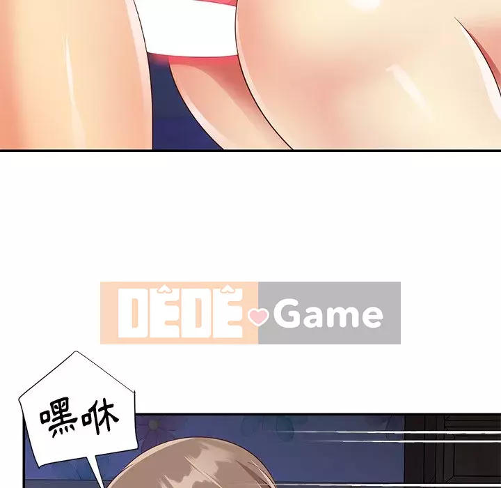 Chị em ngây thơ Chương 1-50