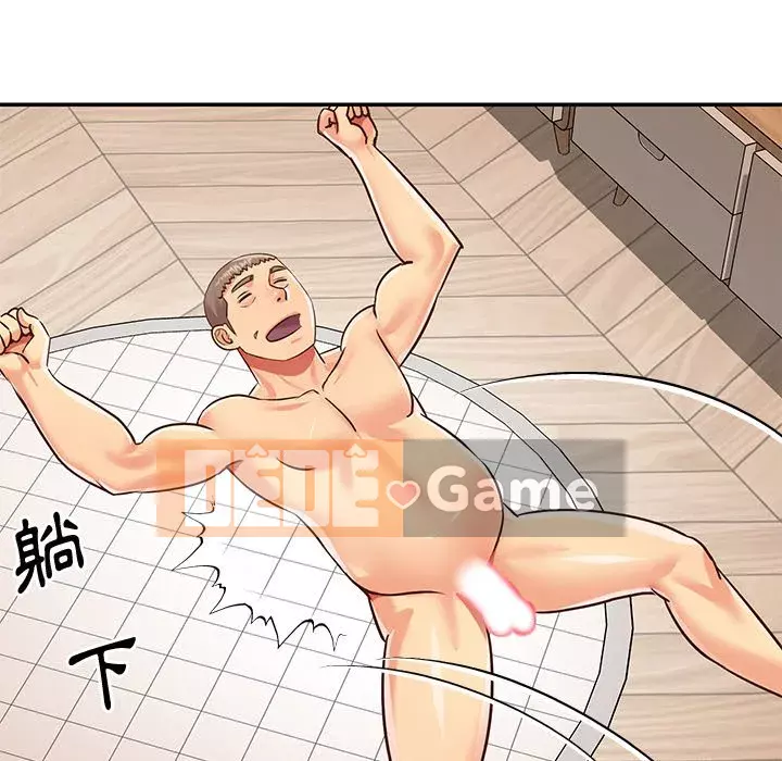 Chị em ngây thơ Chương 1-50